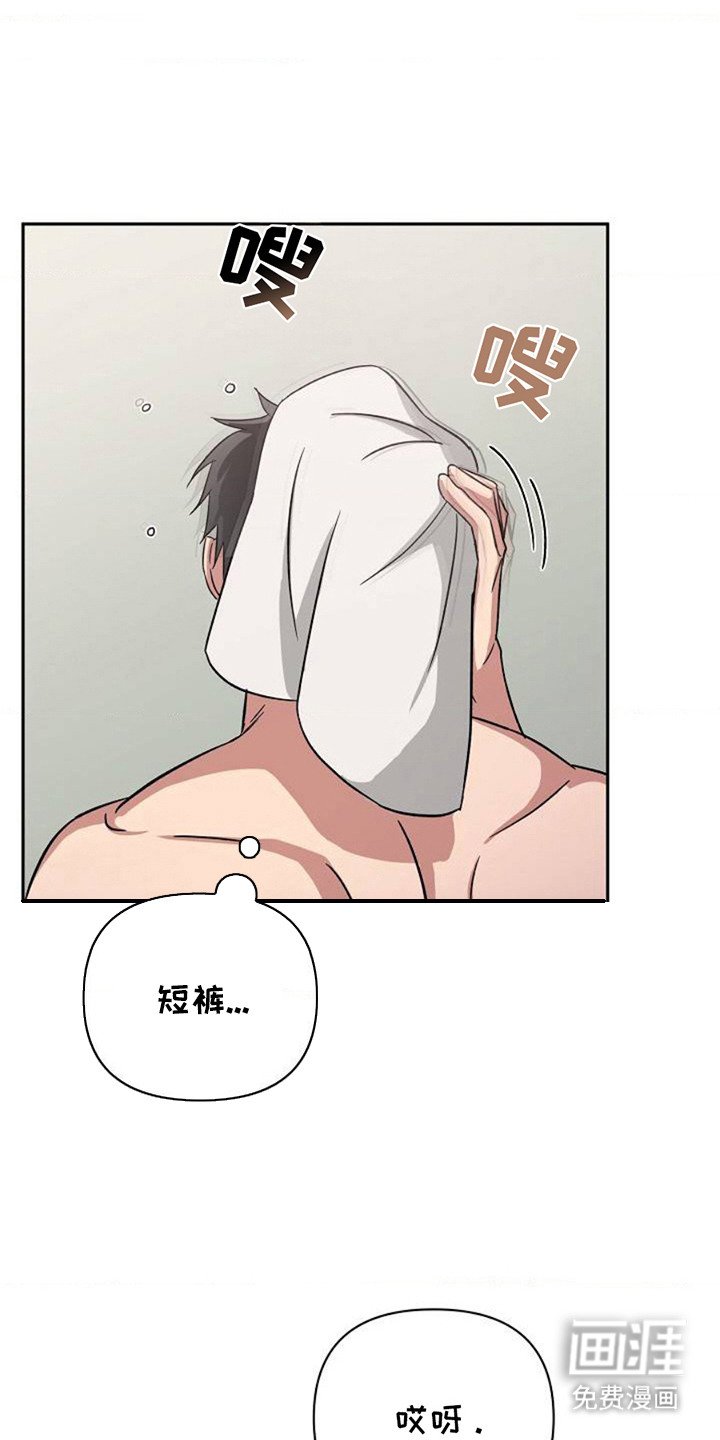 第3章：桃子