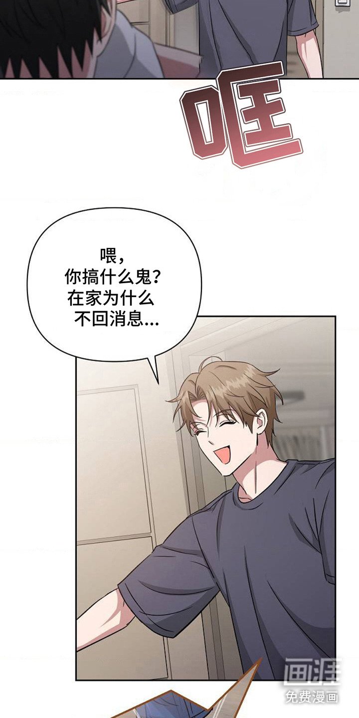 第3章：桃子