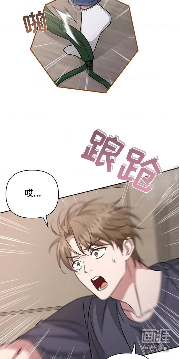 第3章：桃子
