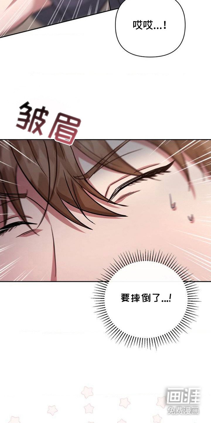 第3章：桃子