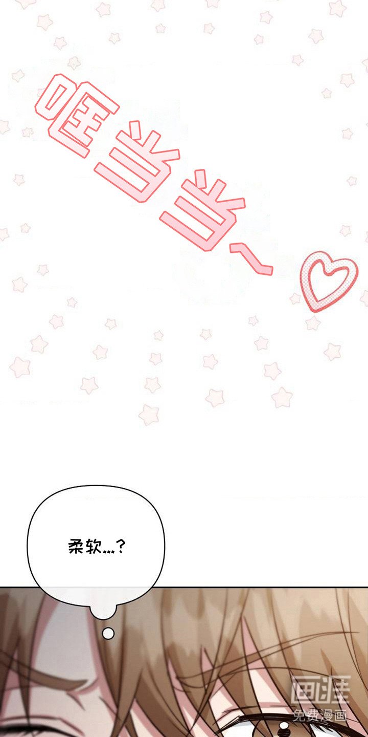 第3章：桃子