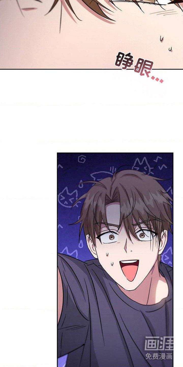 第3章：桃子