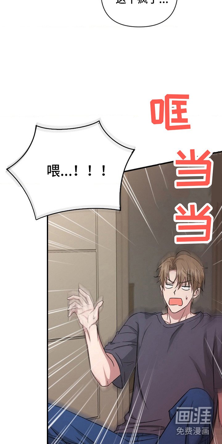 第3章：桃子