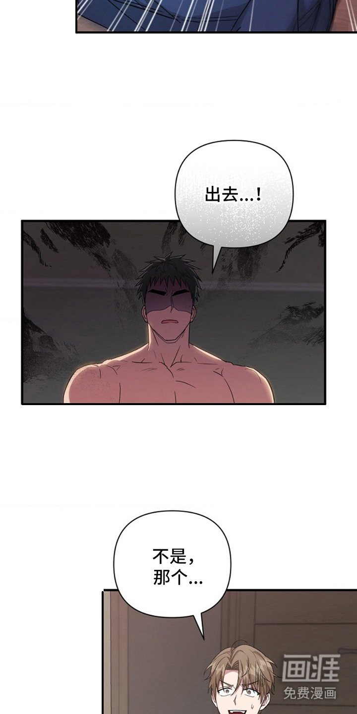 第3章：桃子