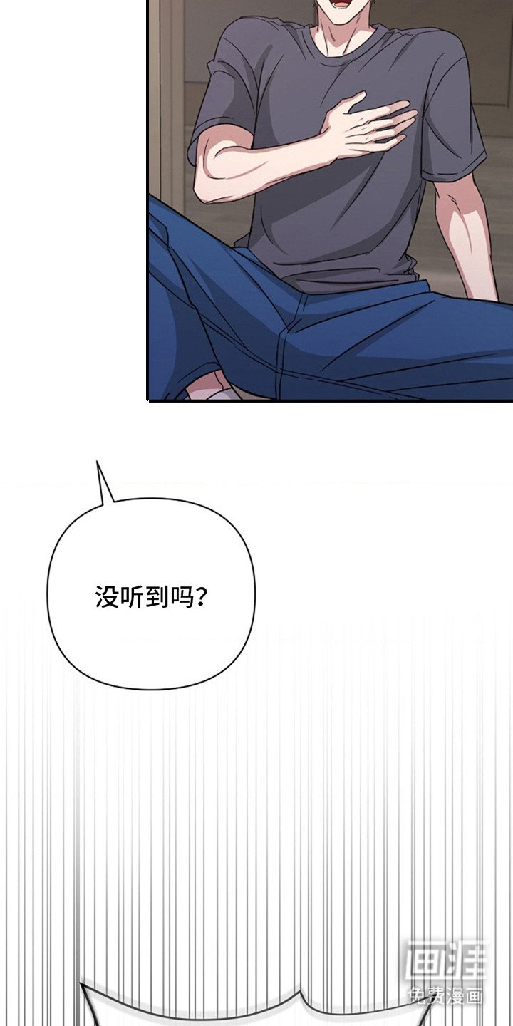 第3章：桃子