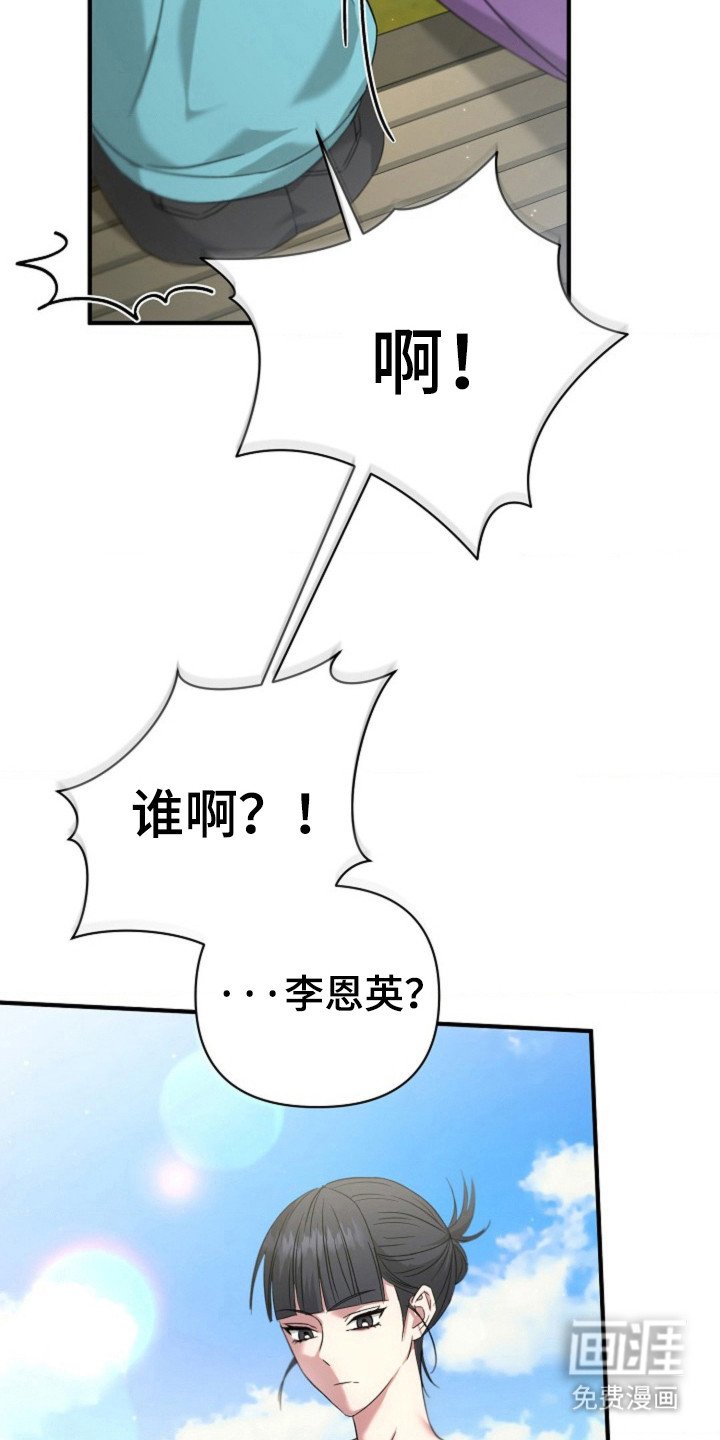 第30章：我的初吻