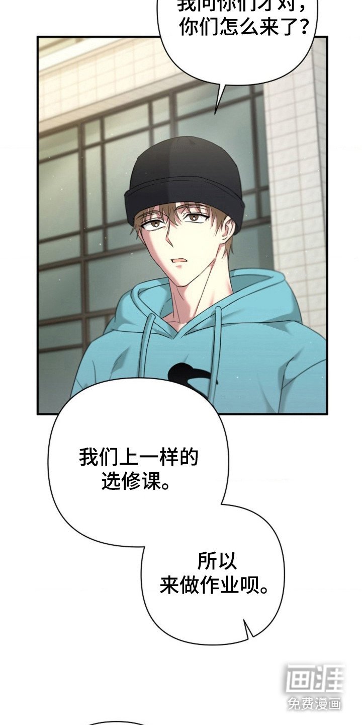 第30章：我的初吻