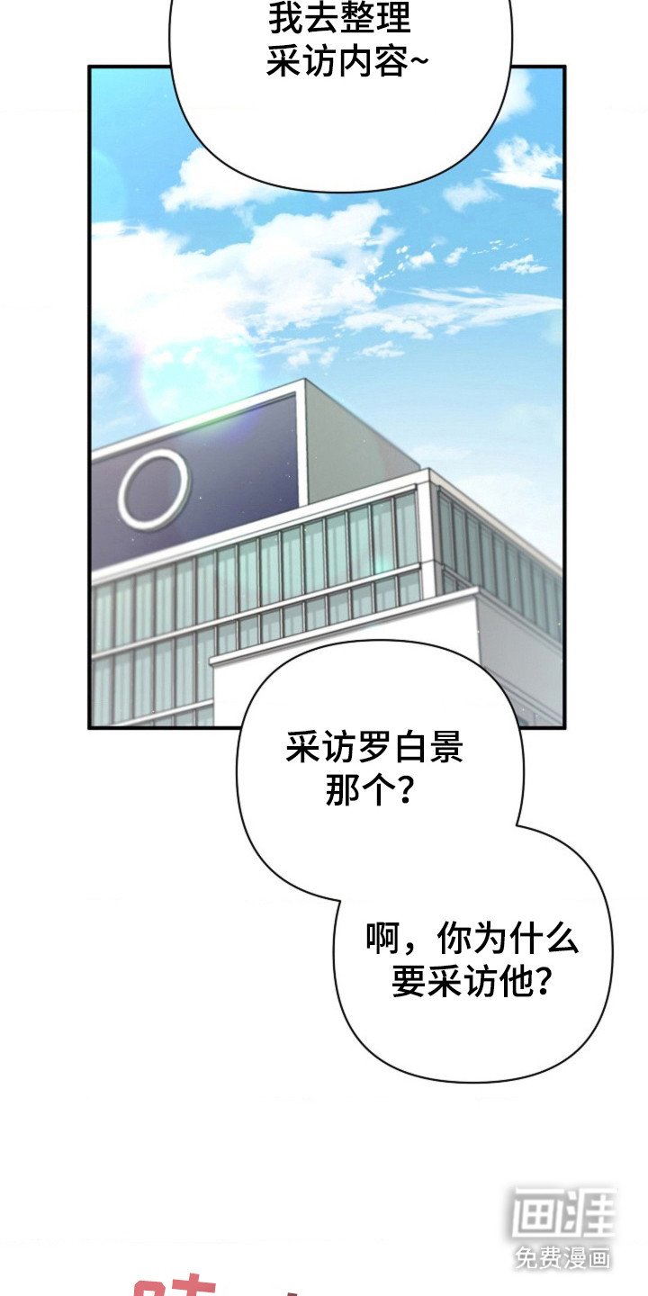 第30章：我的初吻