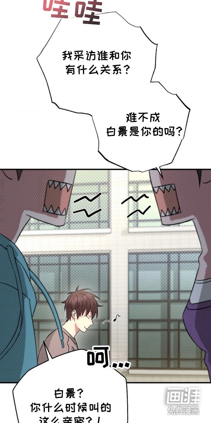 第30章：我的初吻
