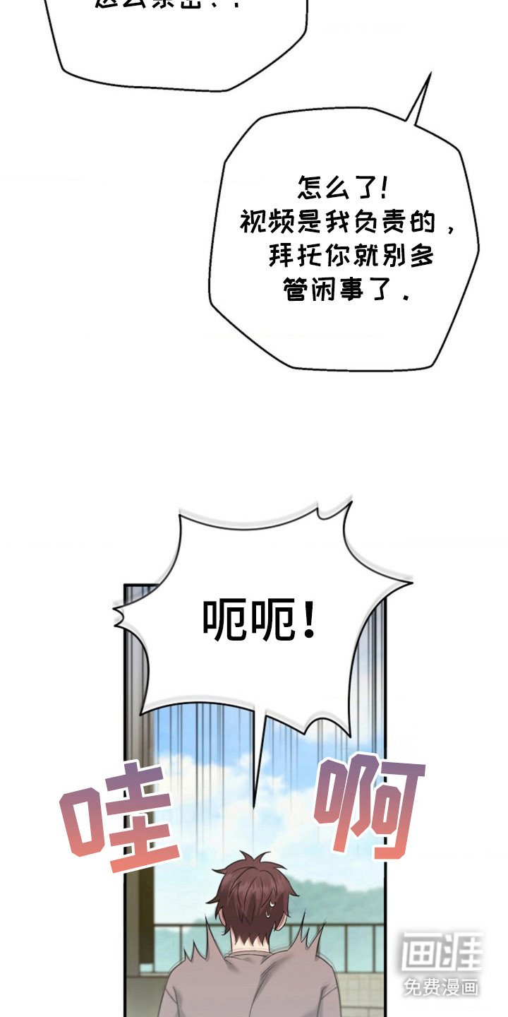 第30章：我的初吻