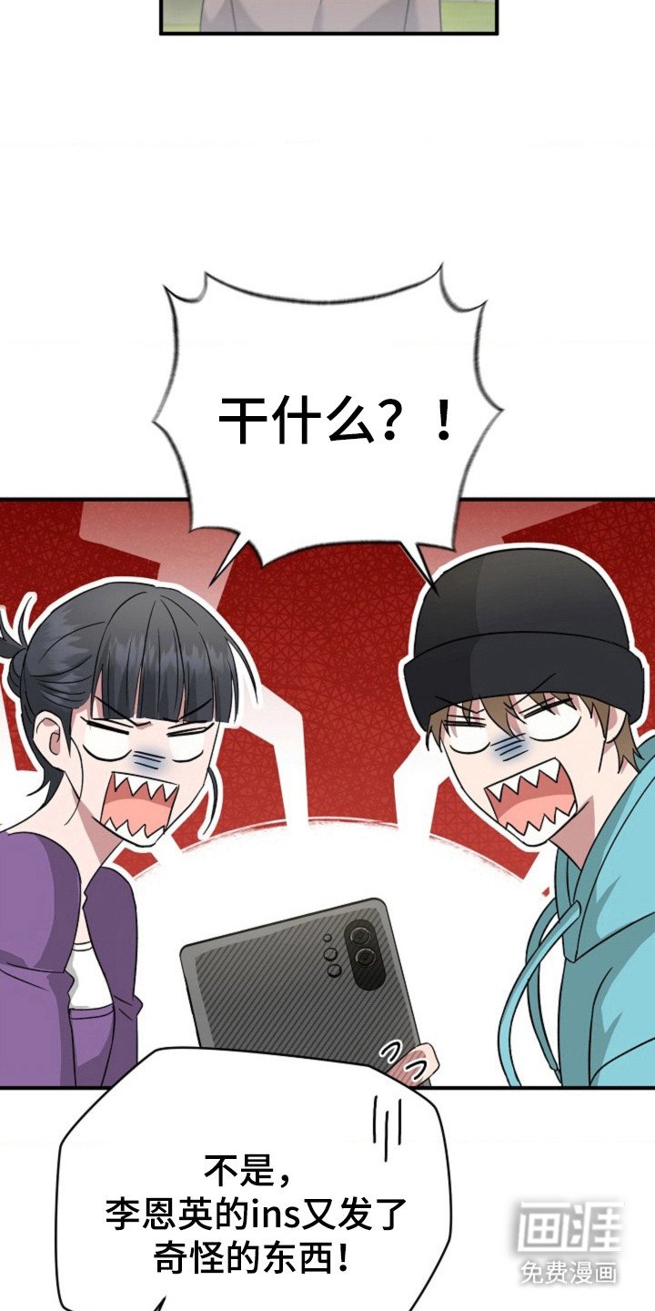 第30章：我的初吻