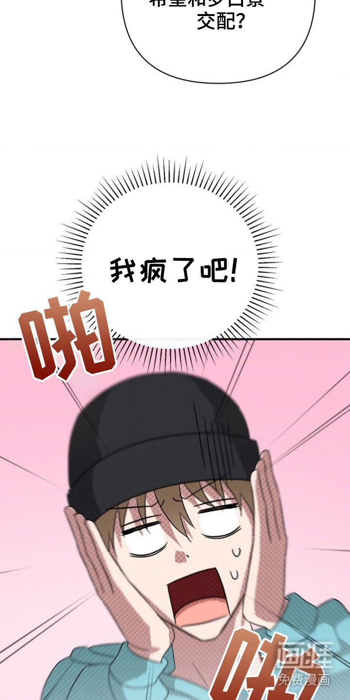第30章：我的初吻