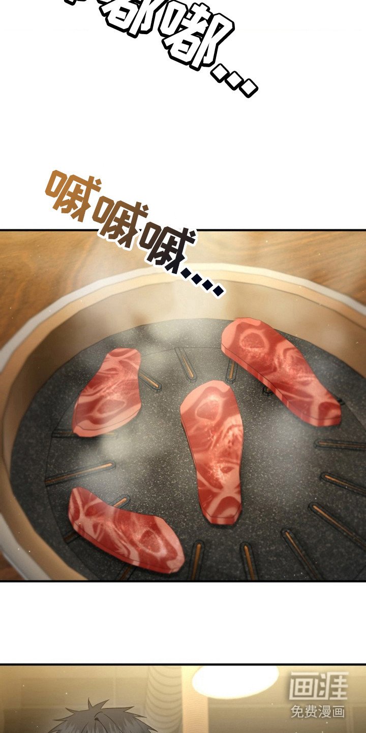 第30章：我的初吻