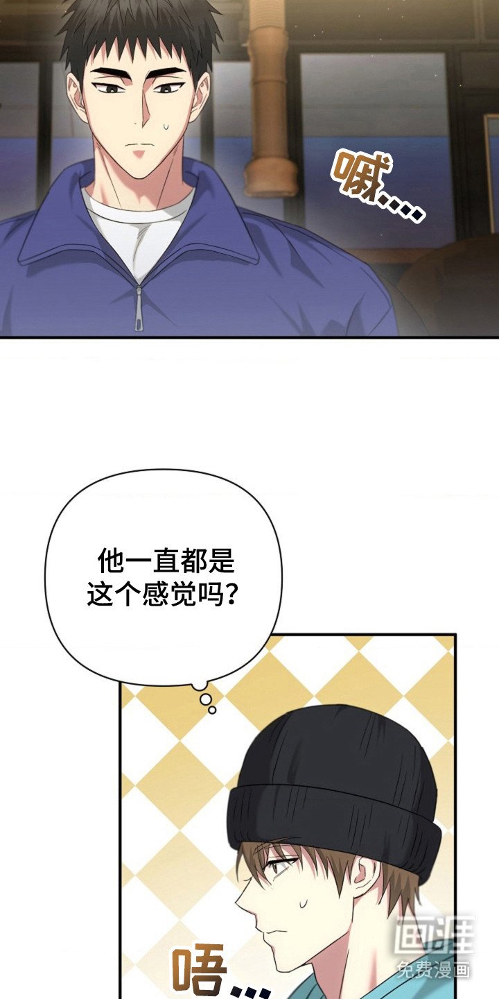 第30章：我的初吻