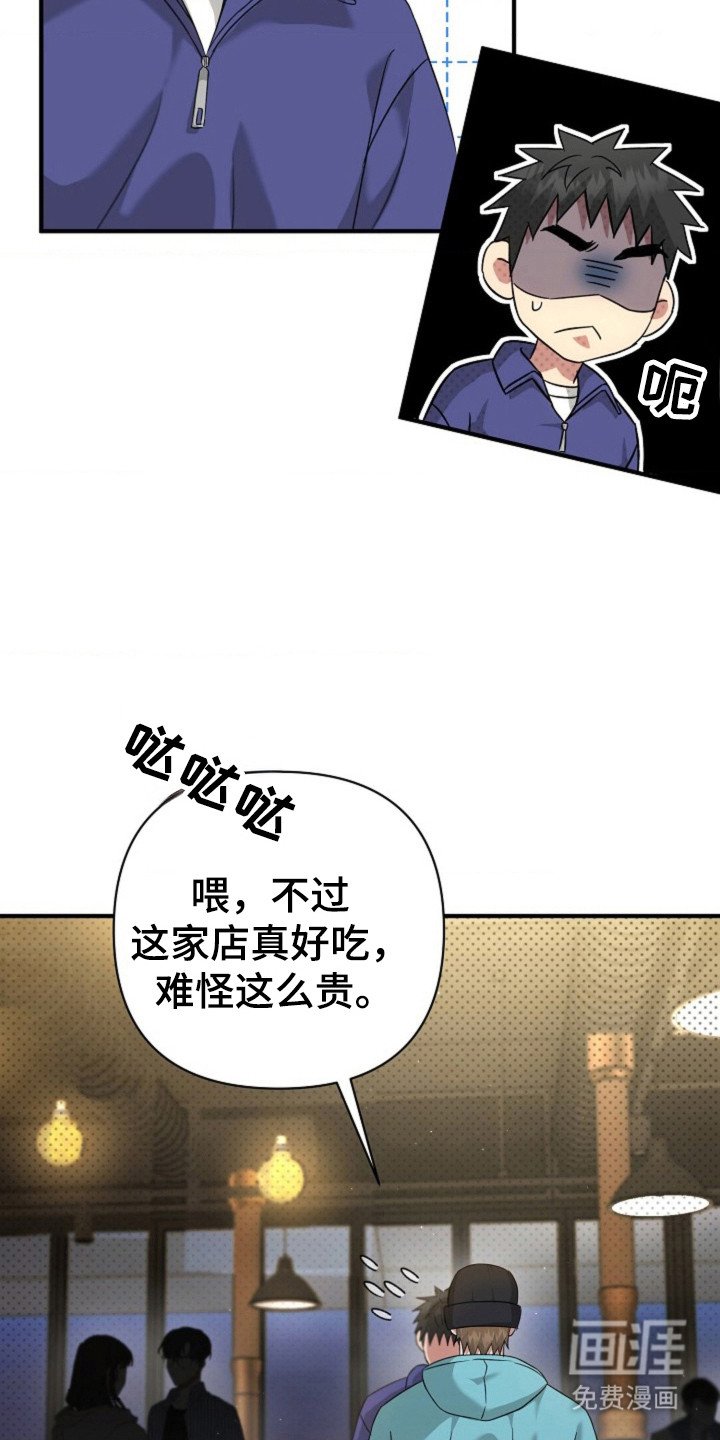 第30章：我的初吻