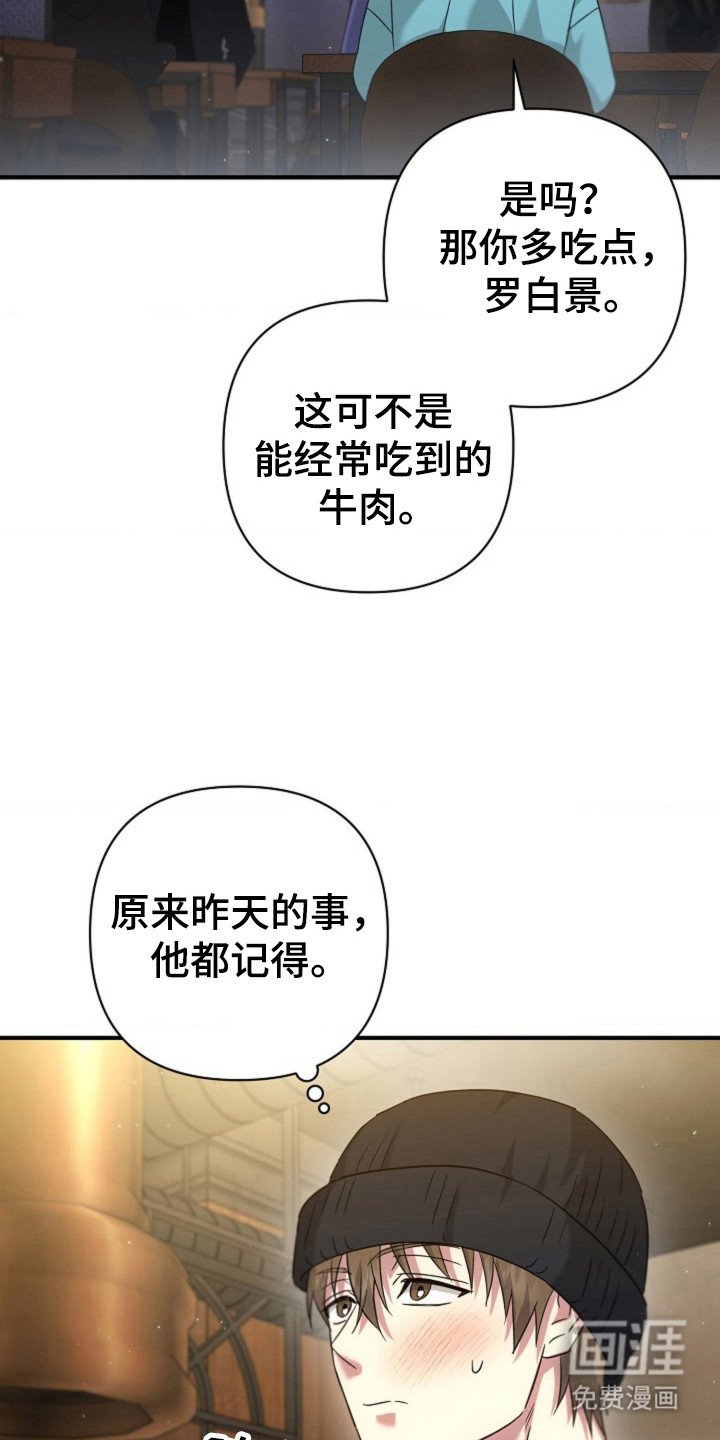 第30章：我的初吻