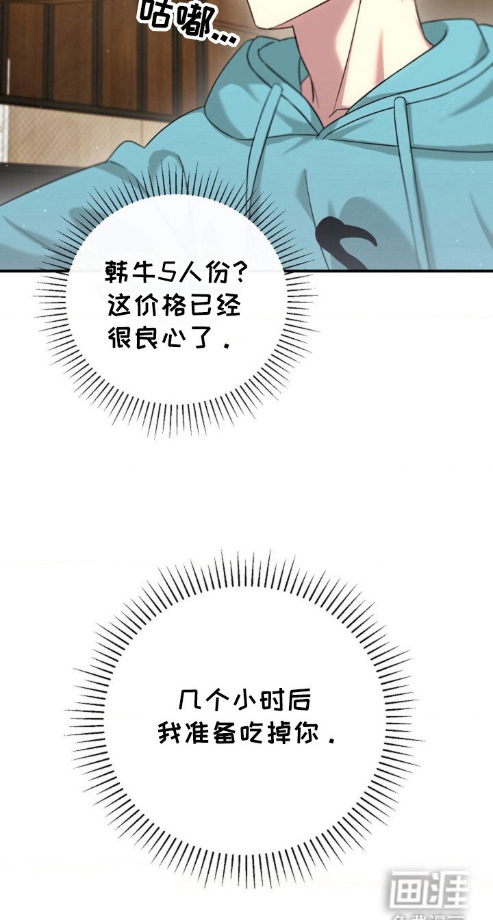 第30章：我的初吻