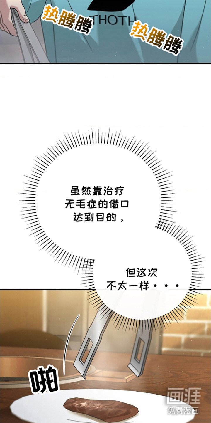 第31章：面对面谈（第一季完结）