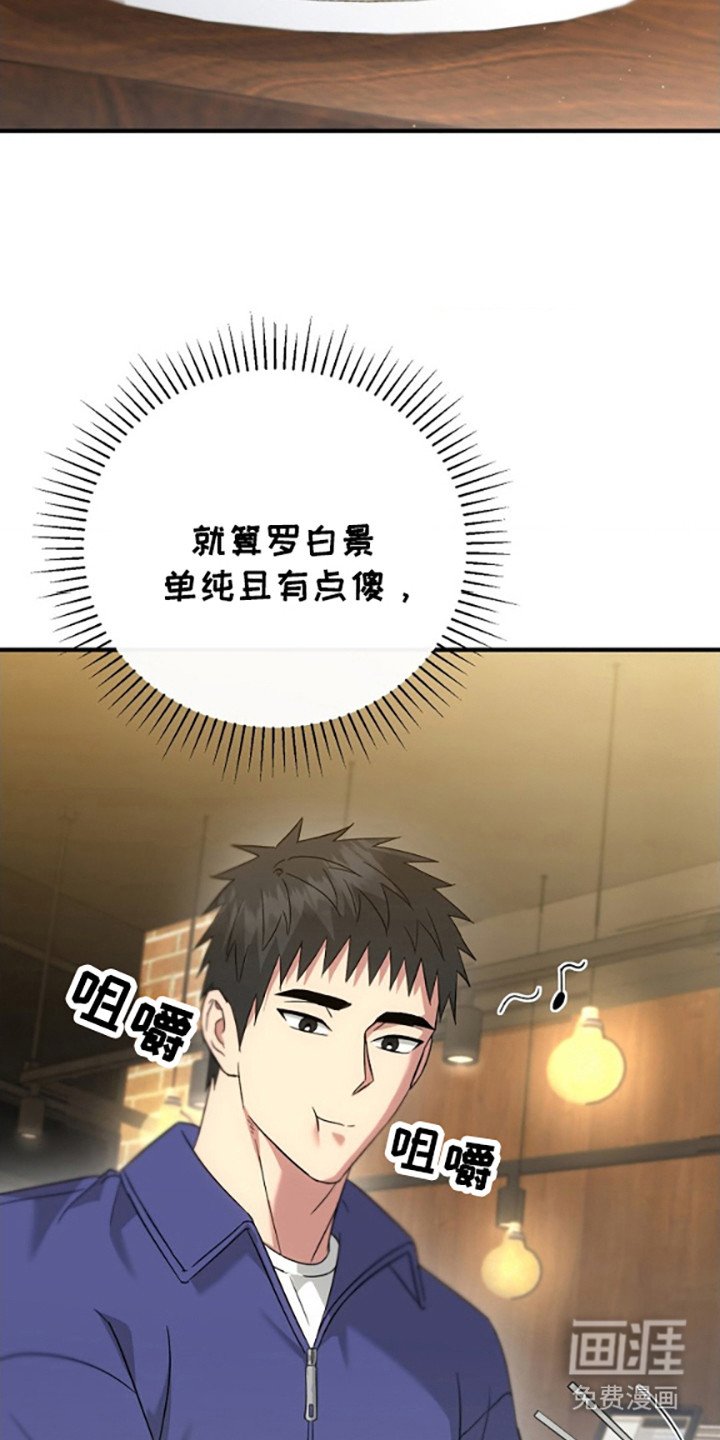 第31章：面对面谈（第一季完结）