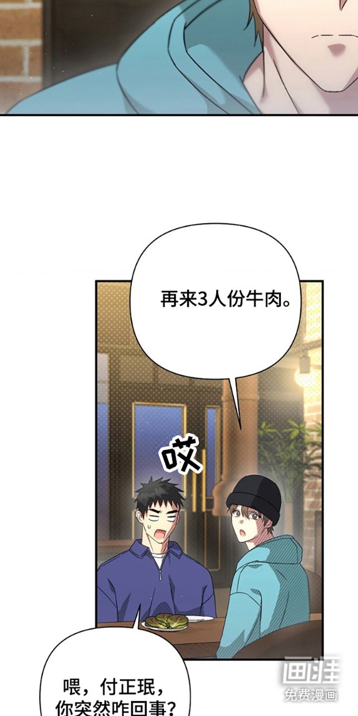 第31章：面对面谈（第一季完结）