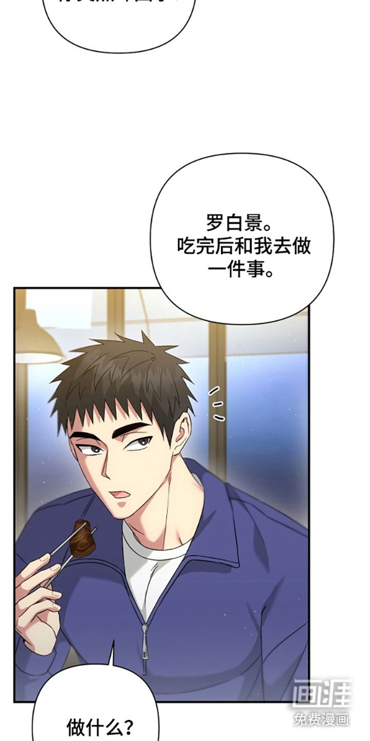 第31章：面对面谈（第一季完结）