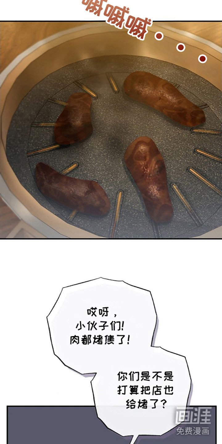 第31章：面对面谈（第一季完结）