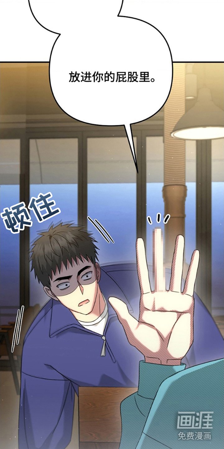第31章：面对面谈（第一季完结）