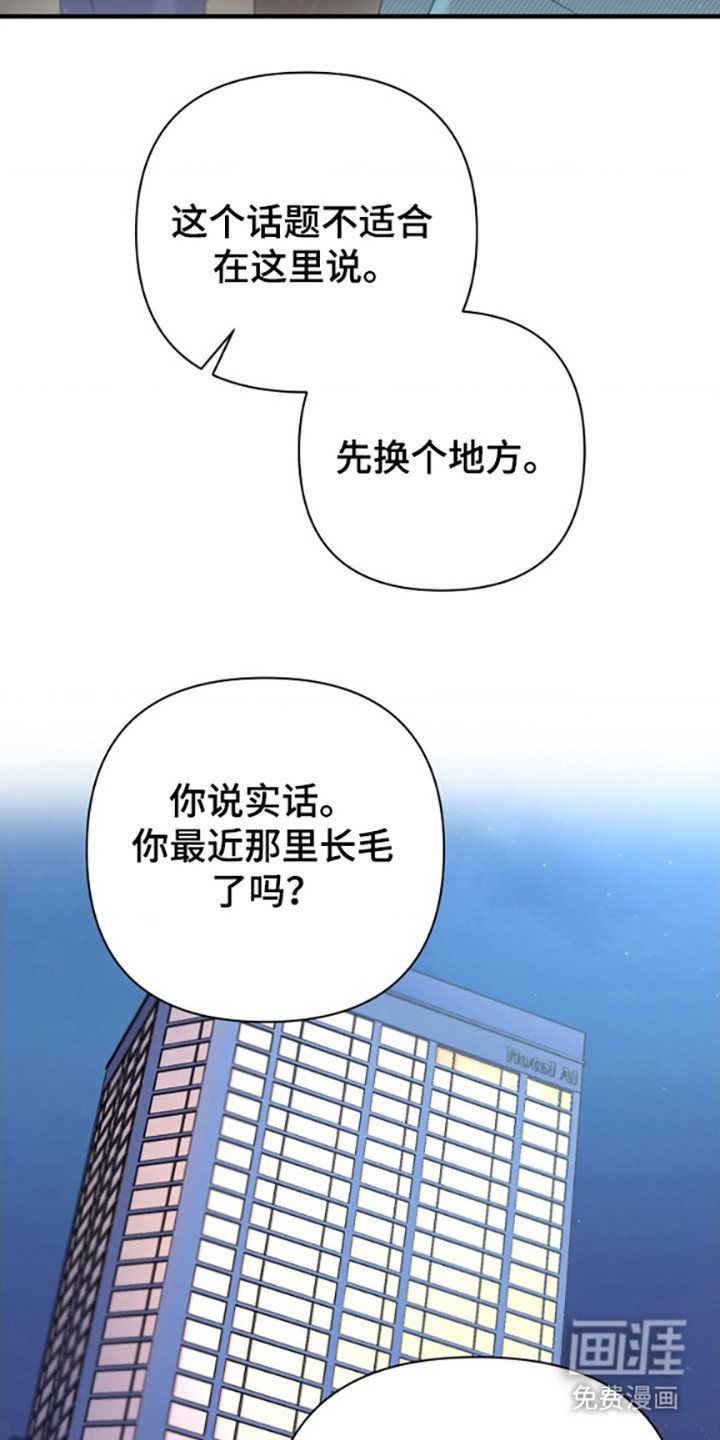 第31章：面对面谈（第一季完结）