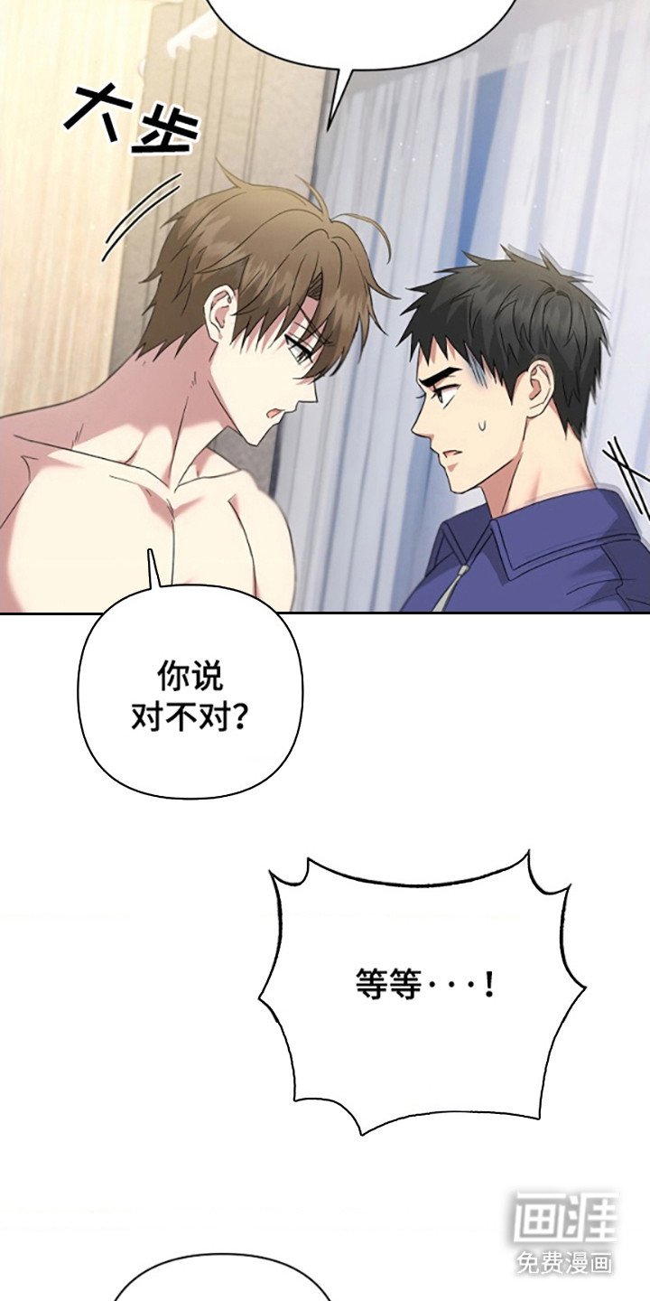 第31章：面对面谈（第一季完结）