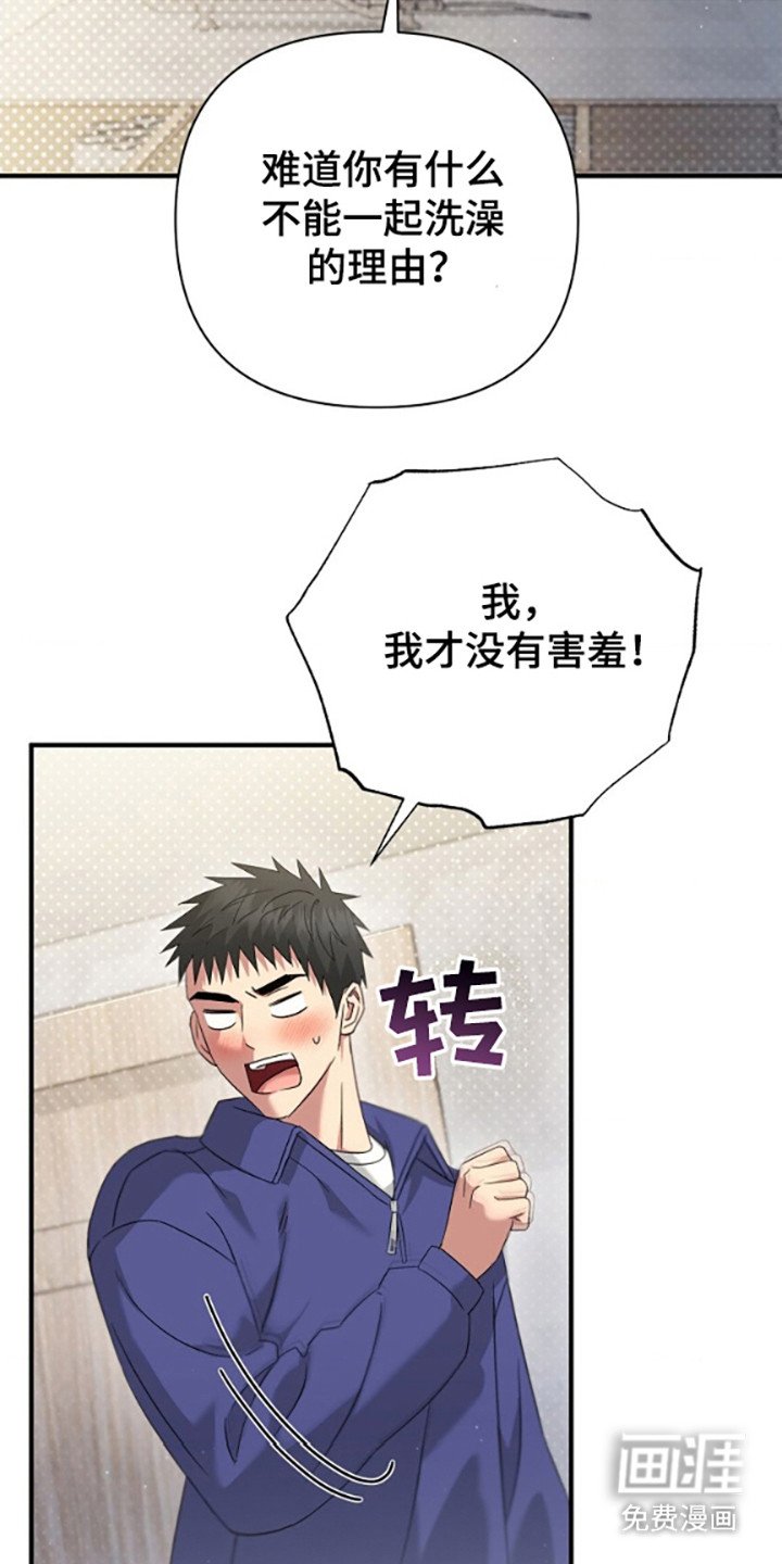 第31章：面对面谈（第一季完结）