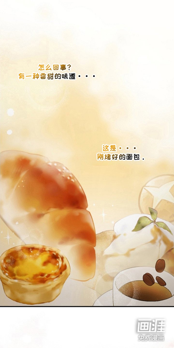 第32章：【第二季】拒绝的理由