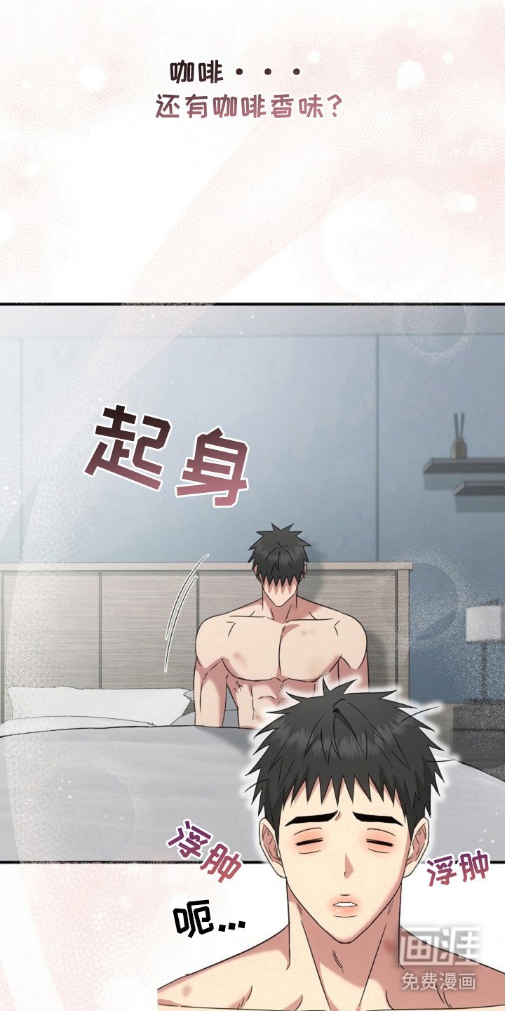 第32章：【第二季】拒绝的理由