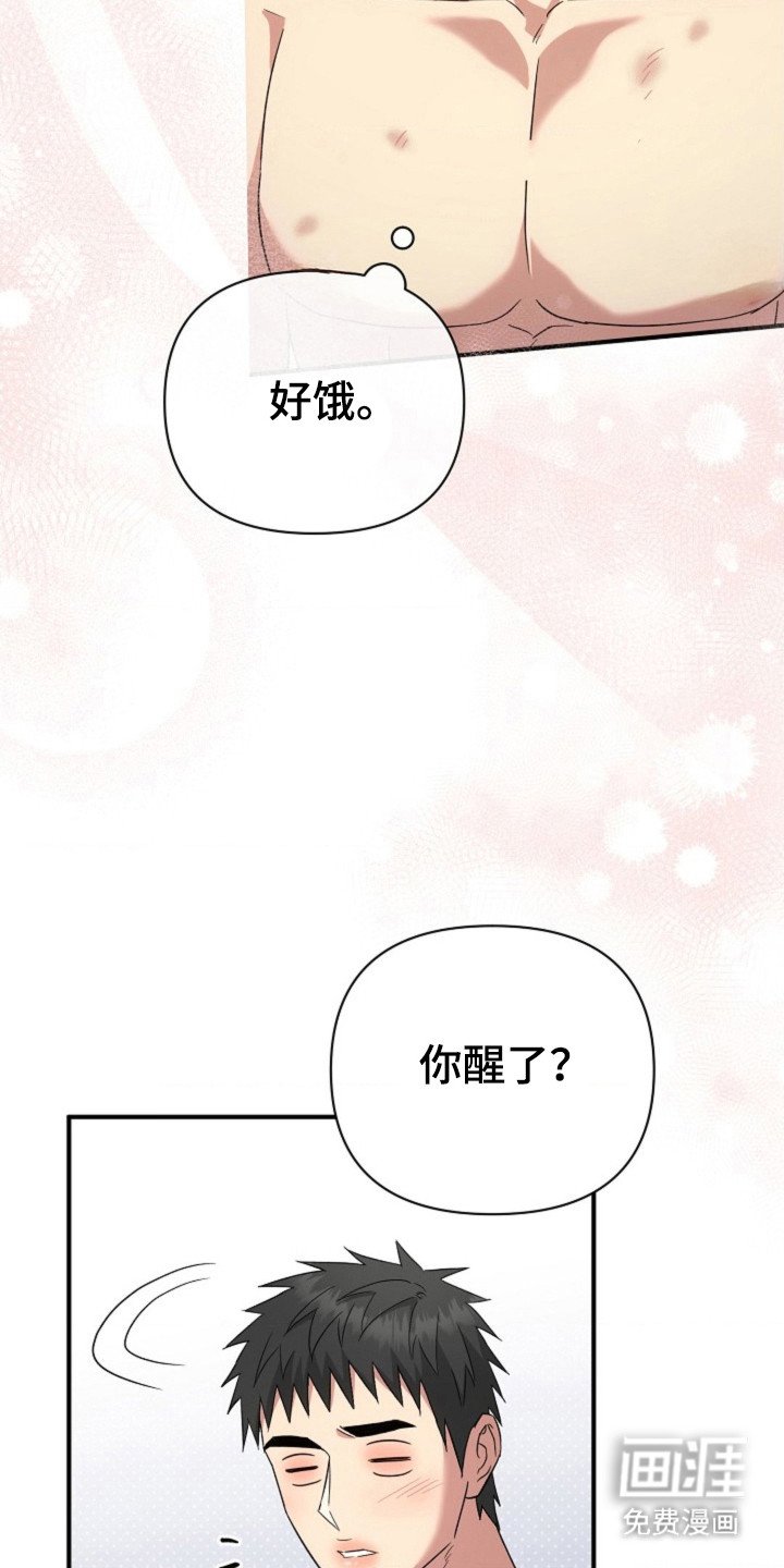 第32章：【第二季】拒绝的理由