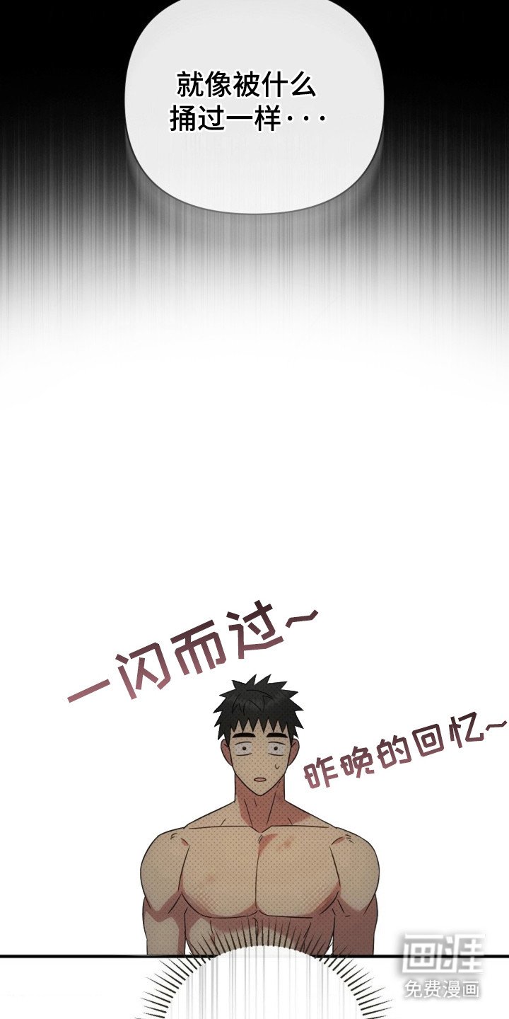 第32章：【第二季】拒绝的理由
