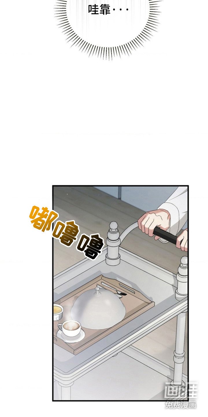 第32章：【第二季】拒绝的理由