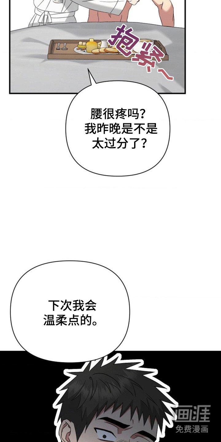 第32章：【第二季】拒绝的理由