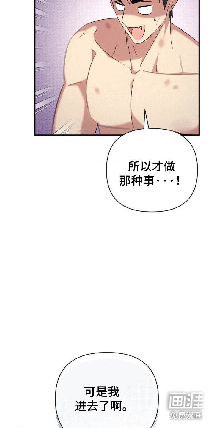第32章：【第二季】拒绝的理由