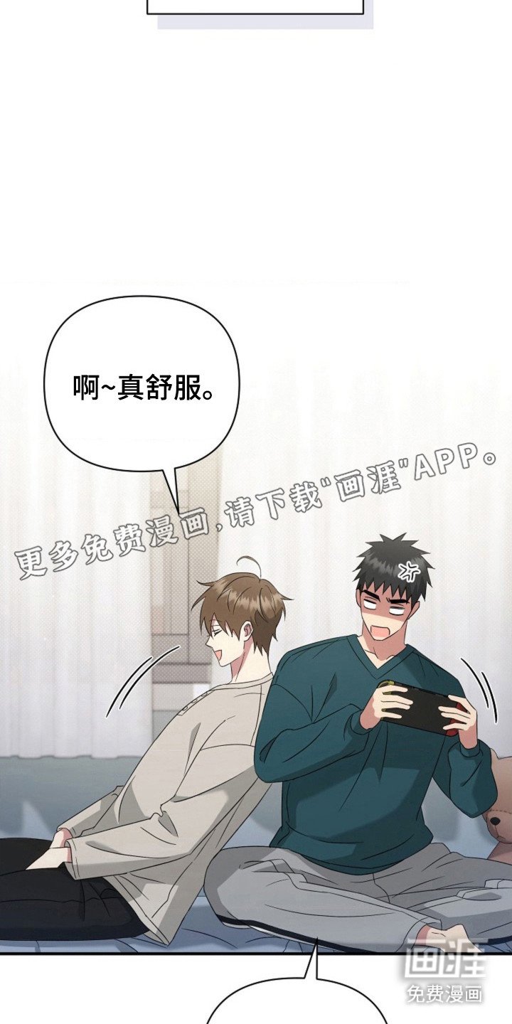 第33章：【第二季】被迫打断