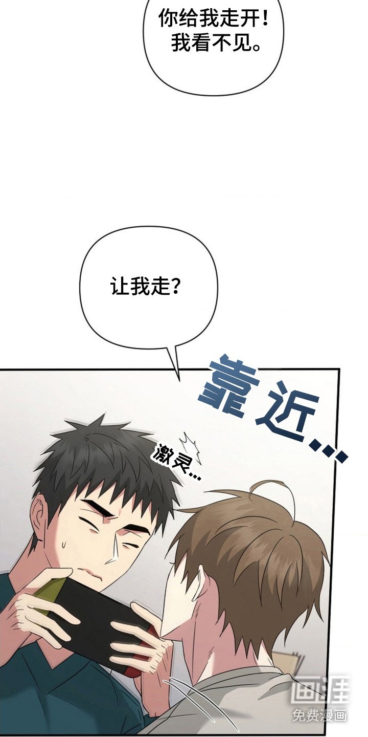 第33章：【第二季】被迫打断