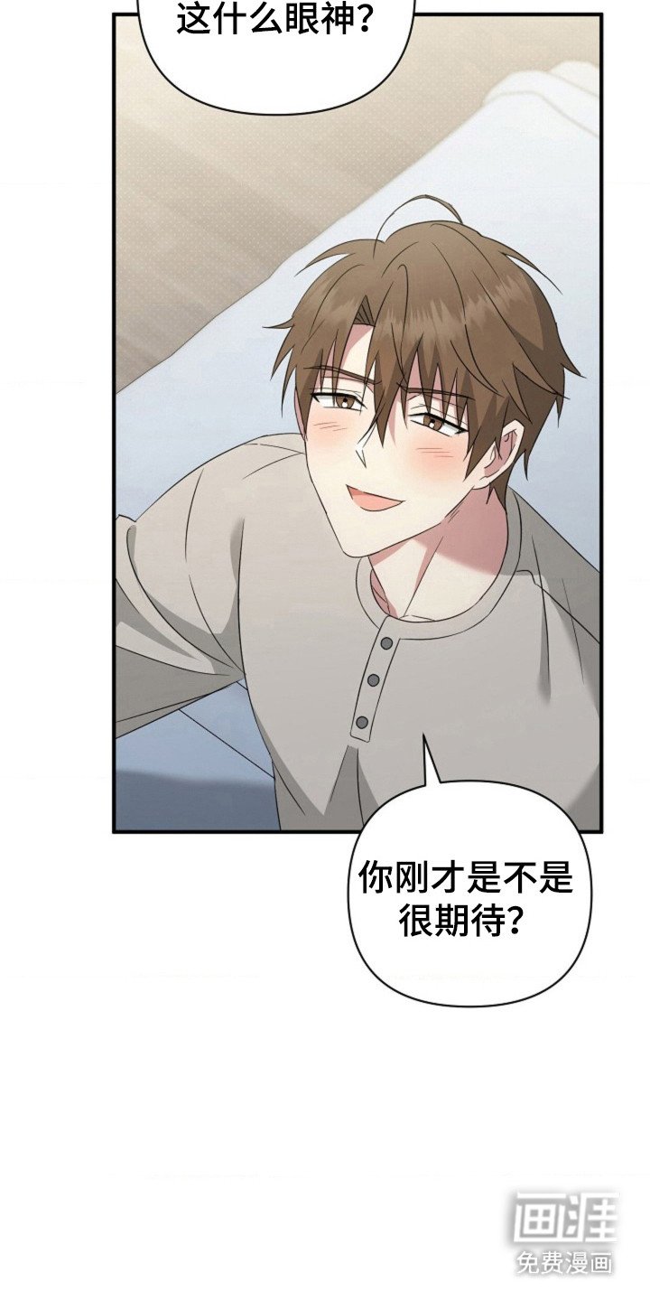 第33章：【第二季】被迫打断