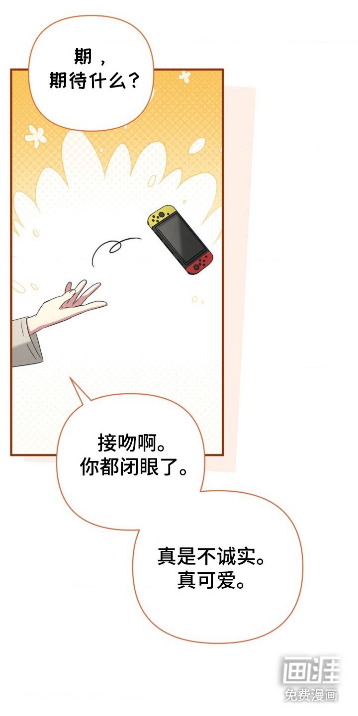 第33章：【第二季】被迫打断