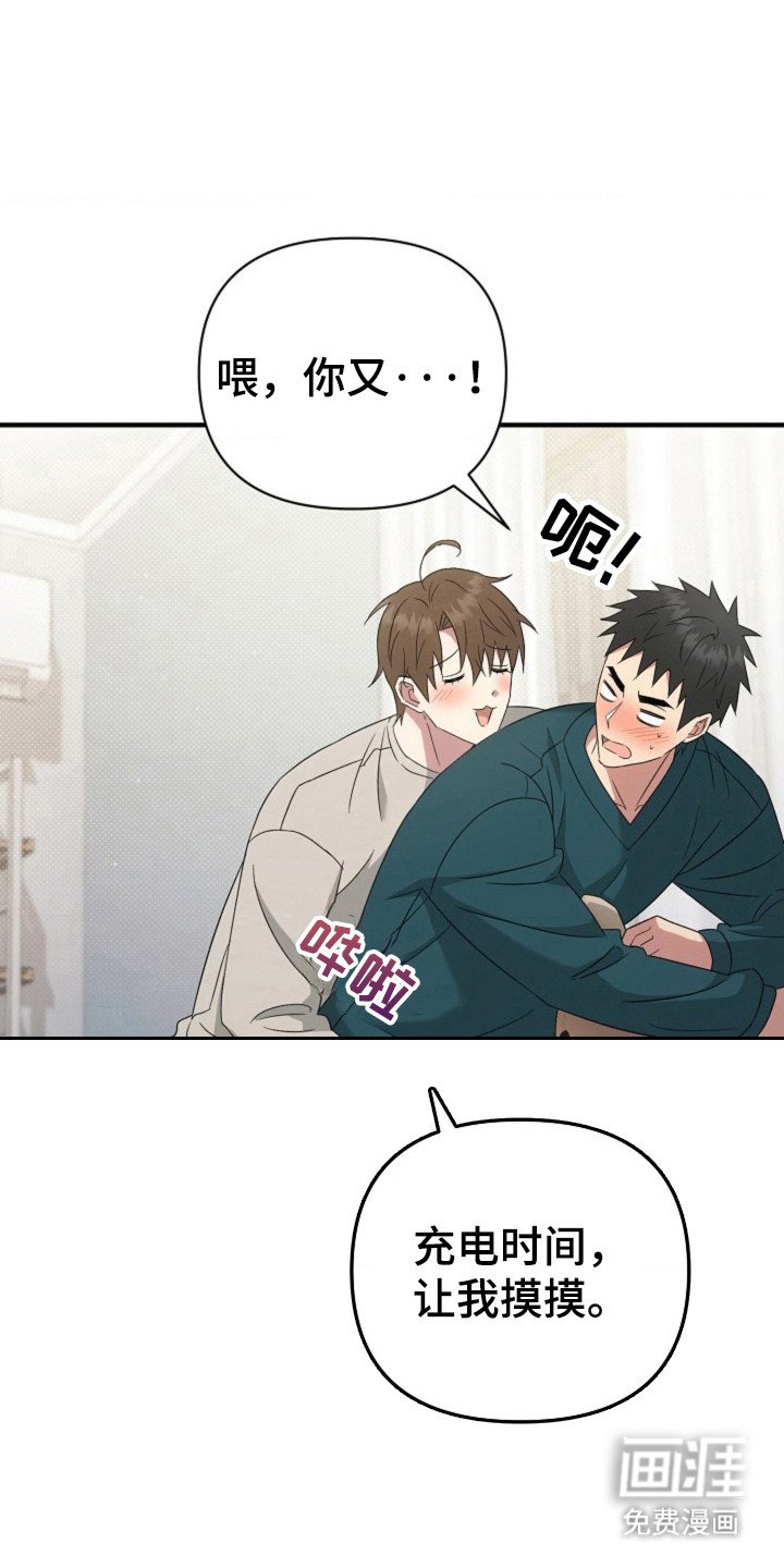 第33章：【第二季】被迫打断