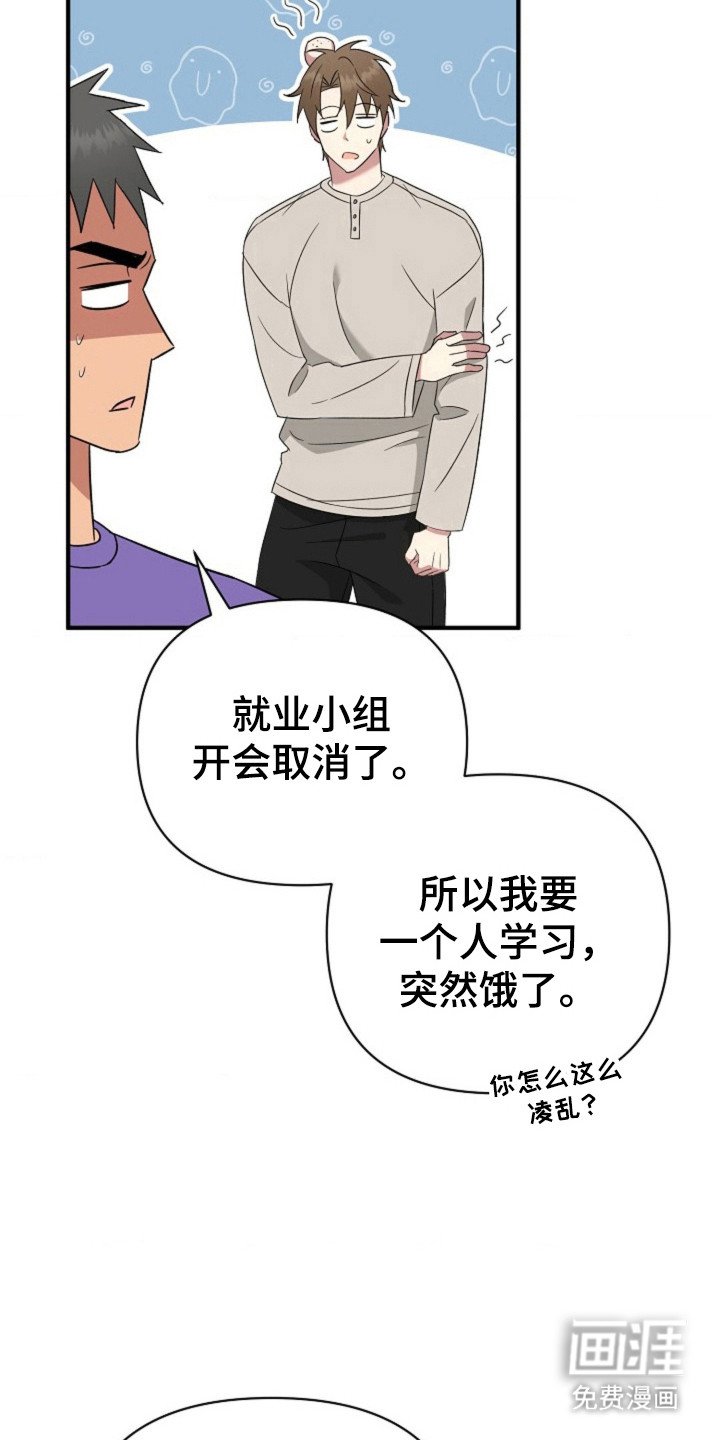 第33章：【第二季】被迫打断