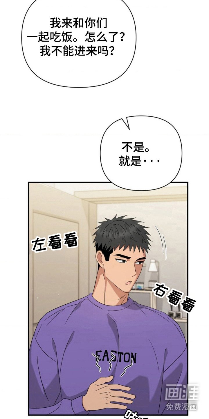 第33章：【第二季】被迫打断