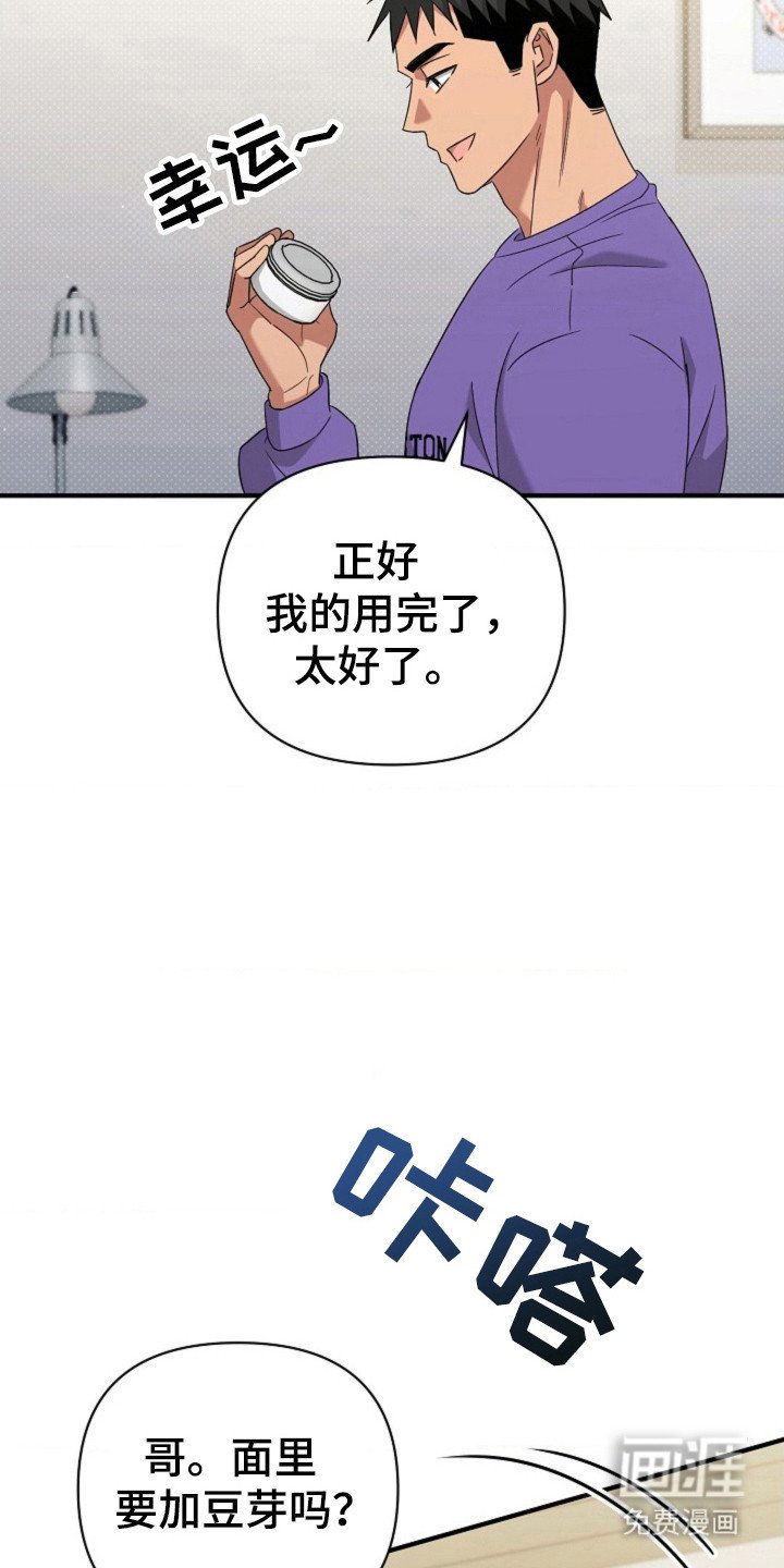 第33章：【第二季】被迫打断