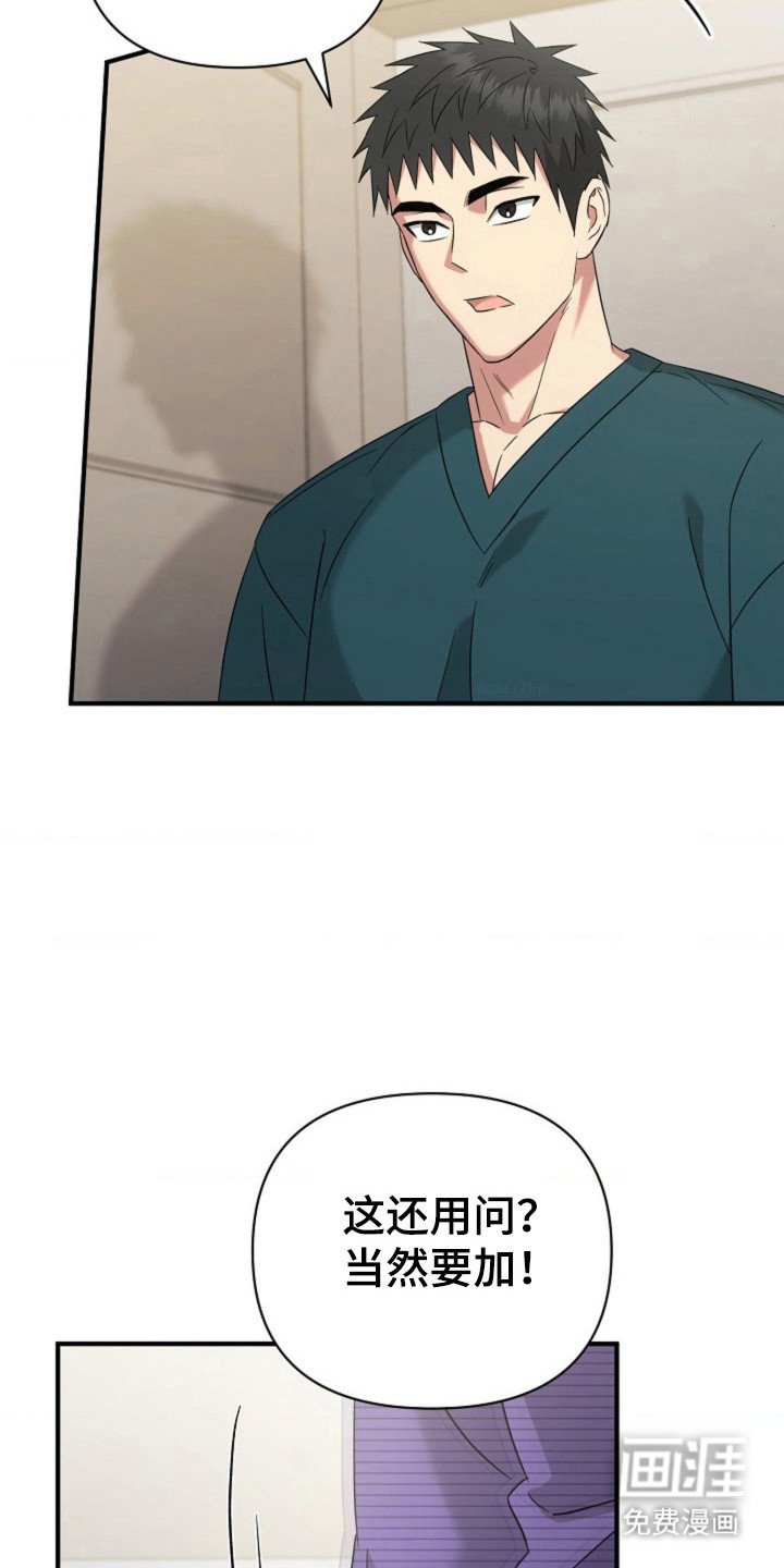 第33章：【第二季】被迫打断