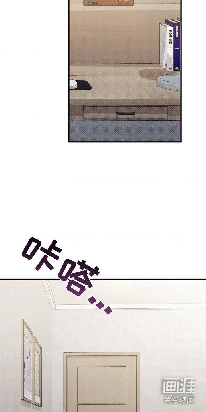 第33章：【第二季】被迫打断