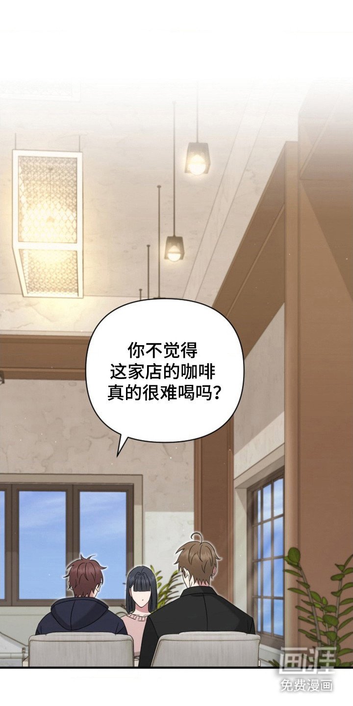 第34章：【第二季】命中注定
