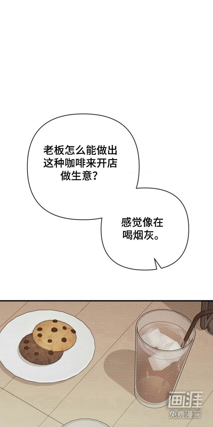 第34章：【第二季】命中注定