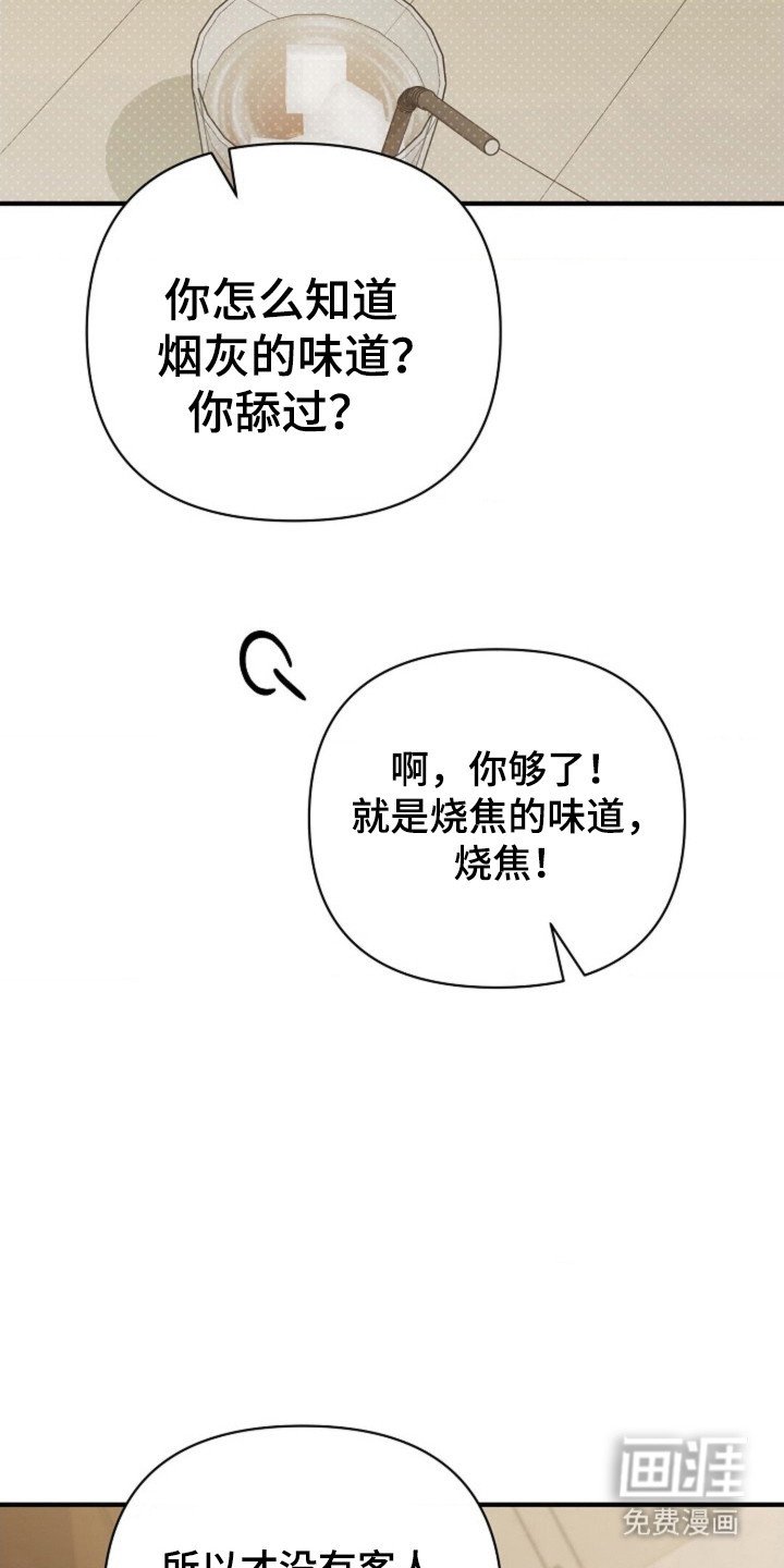 第34章：【第二季】命中注定